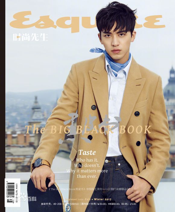 许魏洲(Timmy Xu、)时尚先生壁纸壁纸