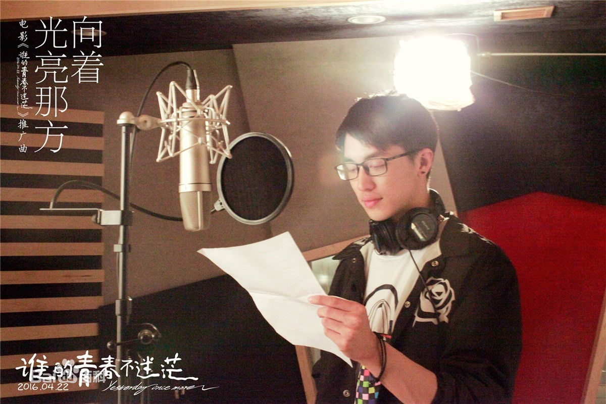 最优质许魏洲(Timmy Xu、)在《向着光亮那方》中的相册