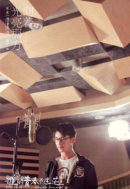 最优质许魏洲(Timmy Xu、)在《向着光亮那方》中的相册