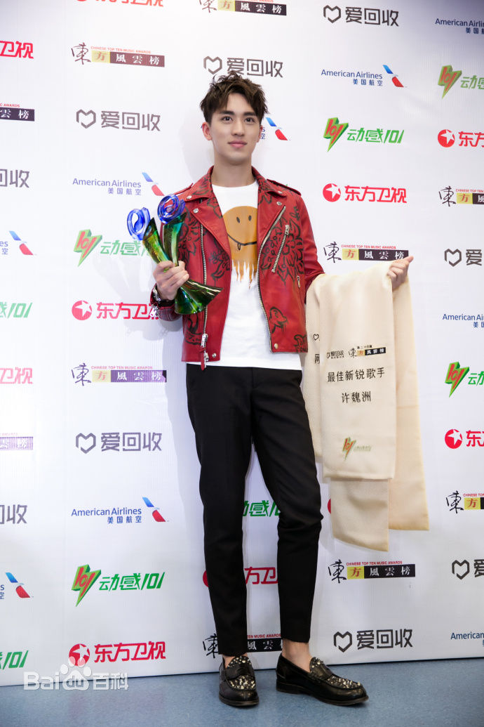 许魏洲(Timmy Xu、)颁奖礼素颜照相册