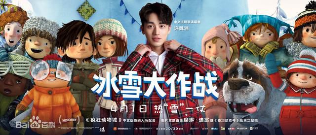 许魏洲(Timmy Xu、)MV封面