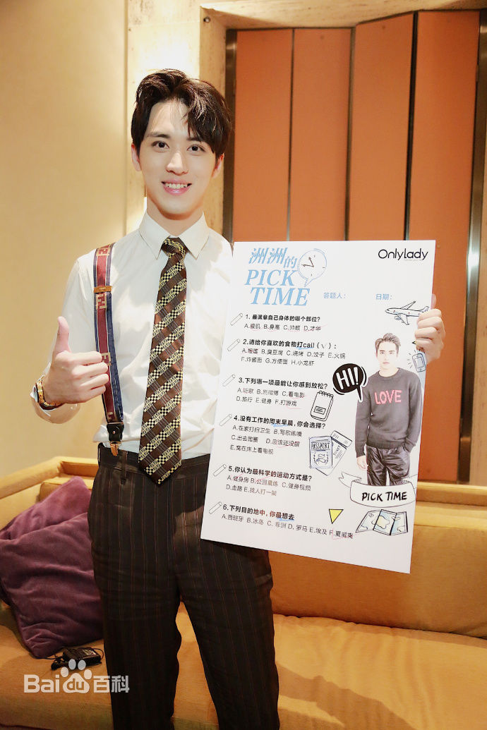 许魏洲(Timmy Xu、)米兰时装周图册