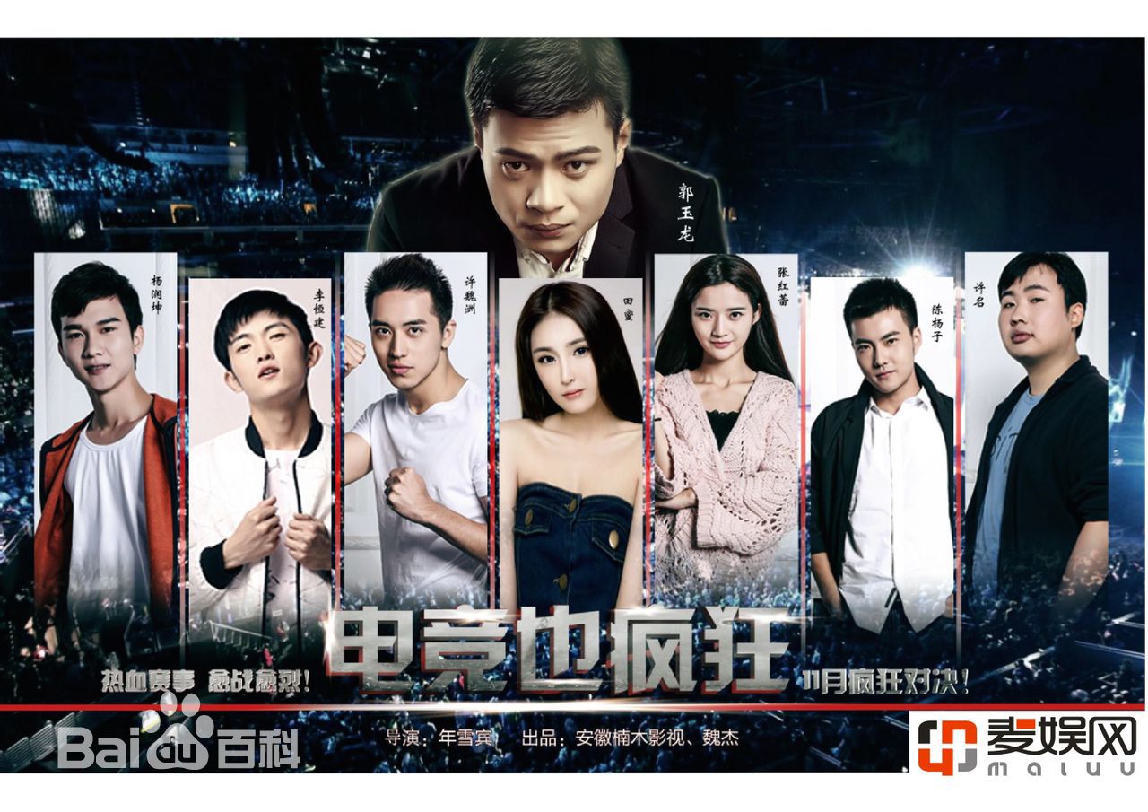 高清许魏洲(Timmy Xu、)图片