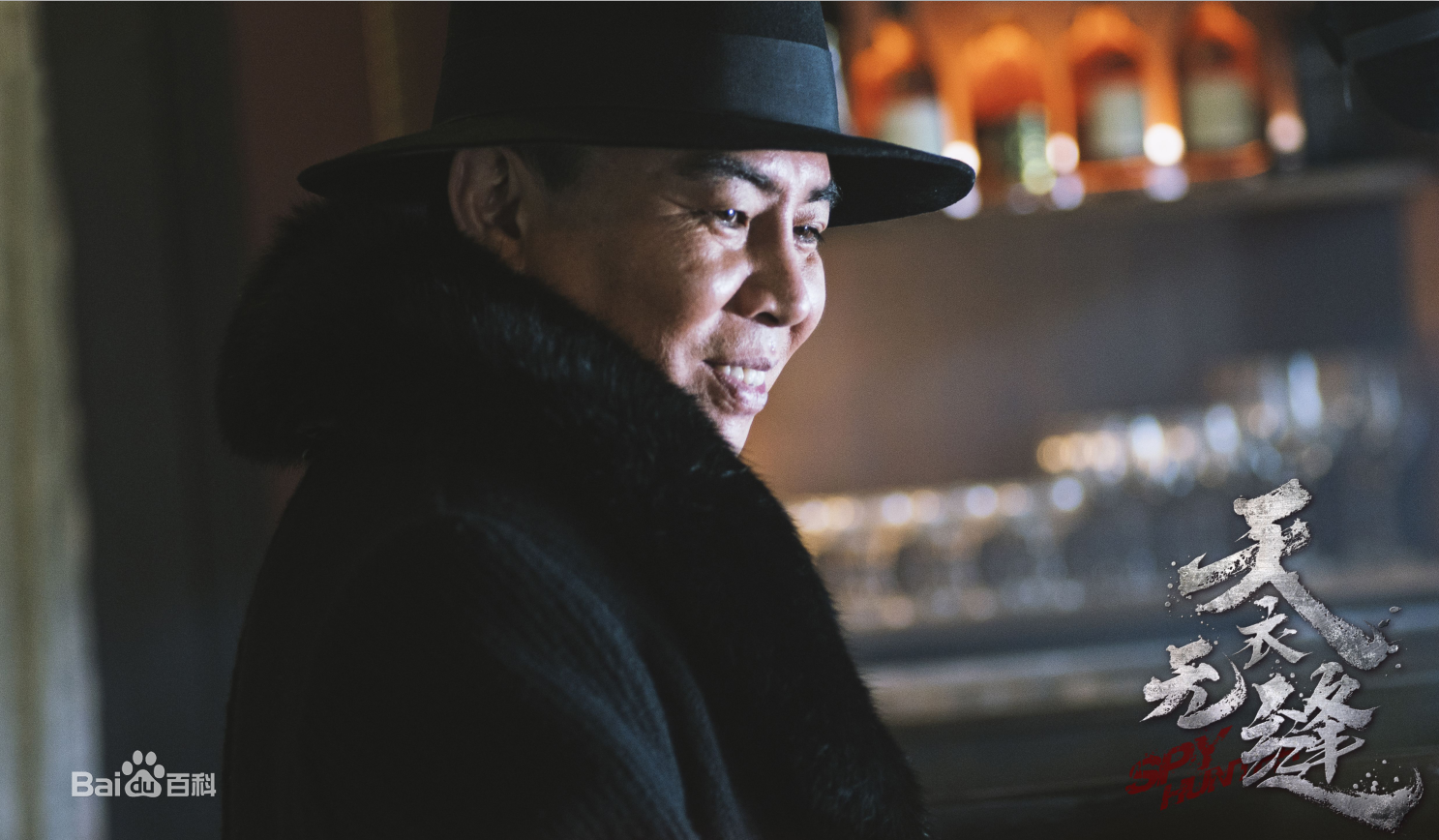 白红标《天衣无缝》最全剧照