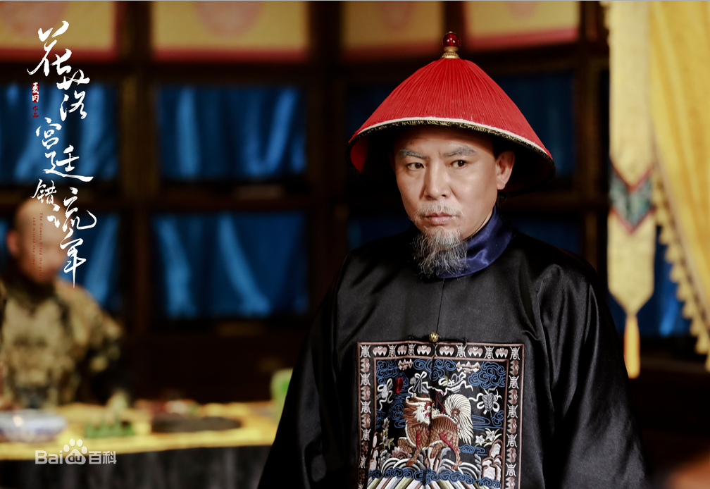 白红标《花落宫廷错流年》剧照