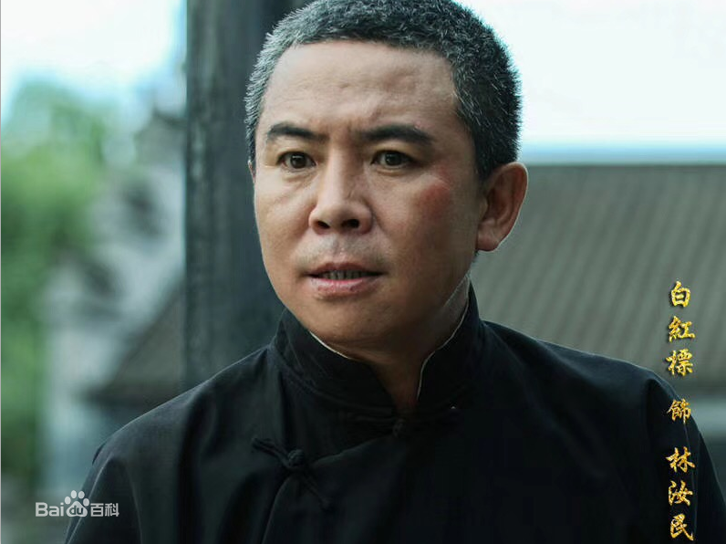 白红标《远大前程·双龙会》最优质剧照