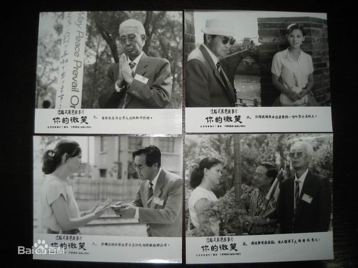 贾雨岚(jiayulan)老大的幸福·最全剧照