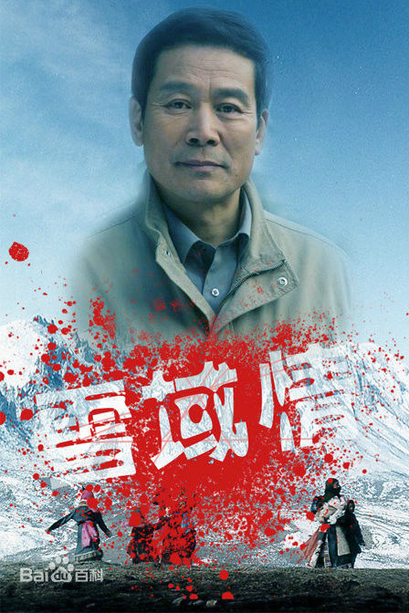 最优质霍亚明生活照