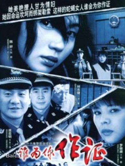 最优质霍亚明生活照