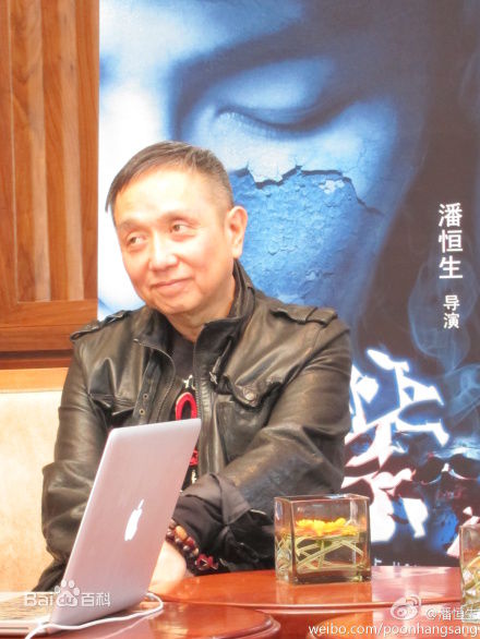 最全潘恒生(Hang-Sang Poon)壁纸