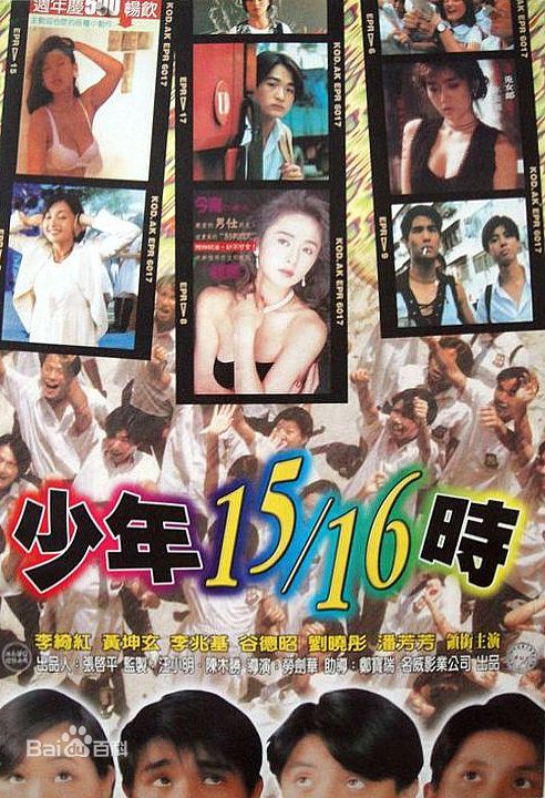 最优质潘恒生(Hang-Sang Poon)素颜照