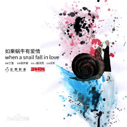 蒋冰(LEO)前后照片