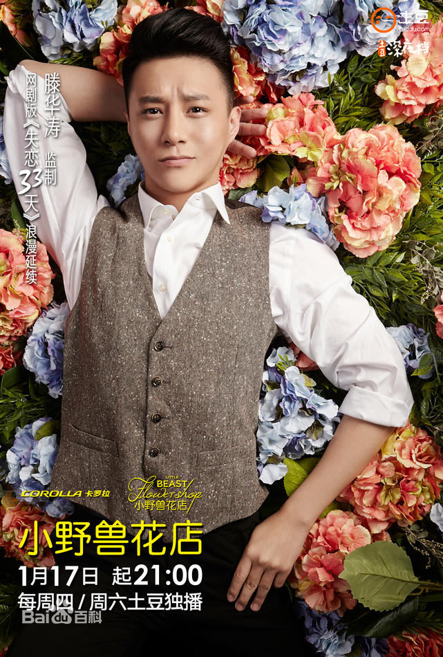 王宫良(Kid Young)