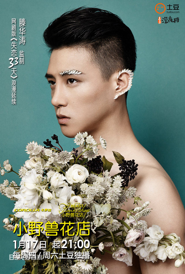 王宫良(Kid Young)