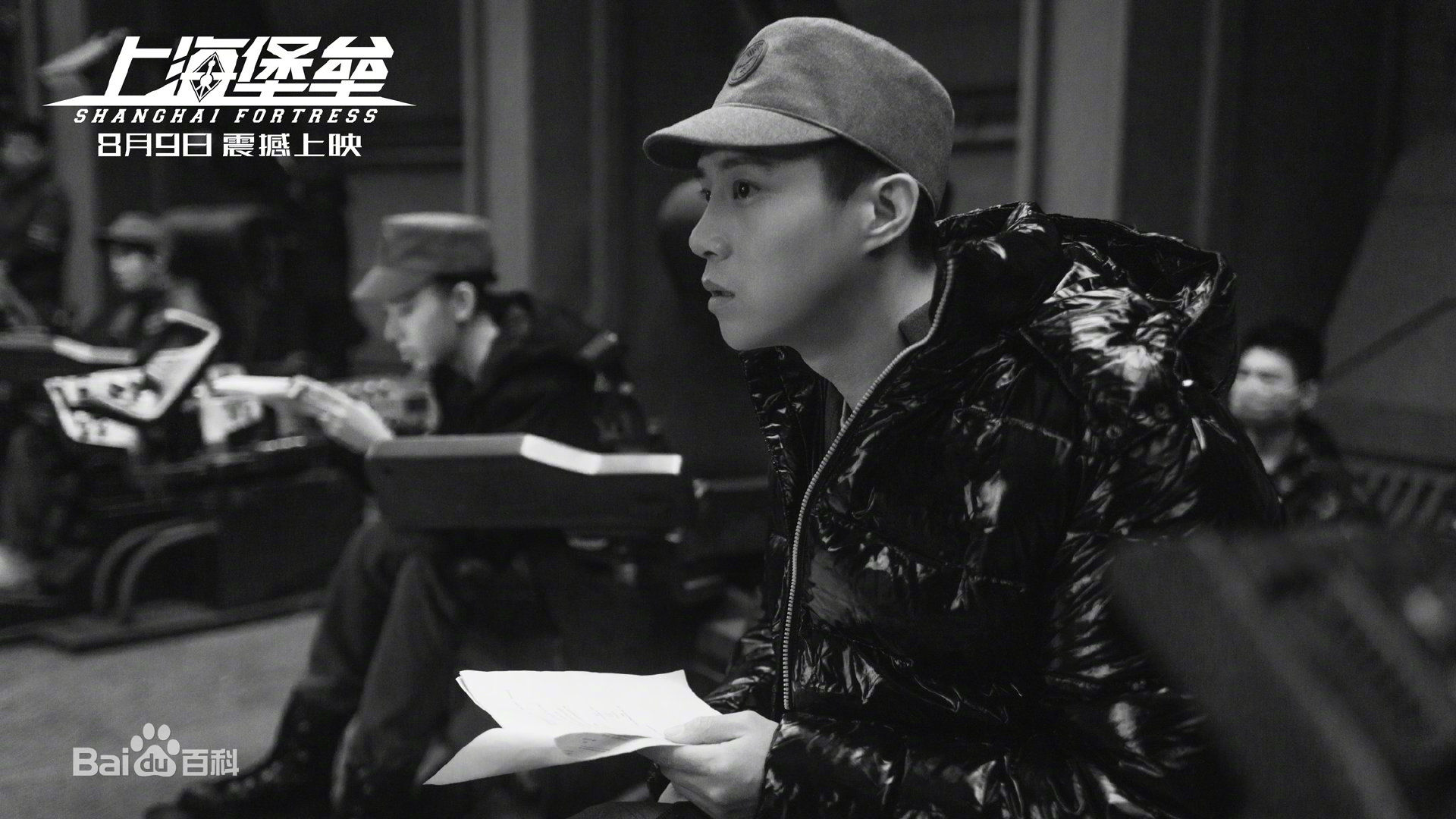 王宫良(Kid Young)上海堡垒最优质剧照