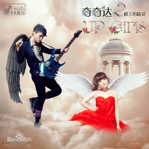 精选王宫良(Kid Young)