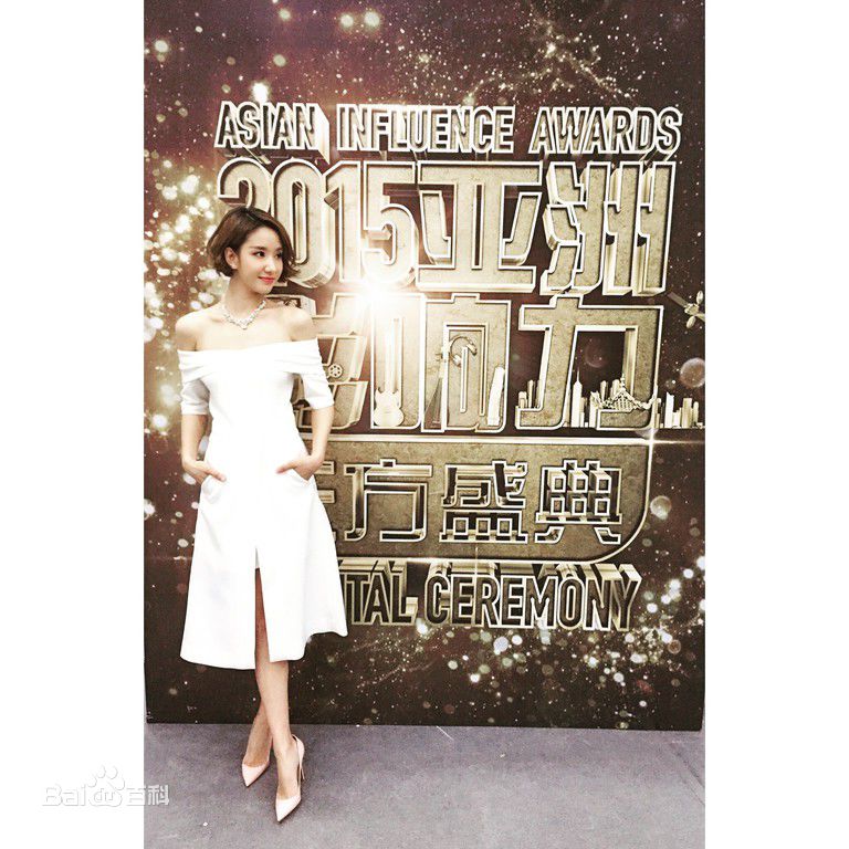 许芳铱活动照壁纸壁纸