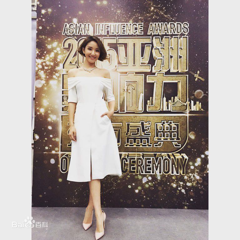 许芳铱活动照壁纸壁纸