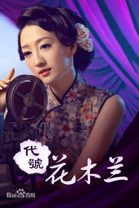 最优质许芳铱生活照