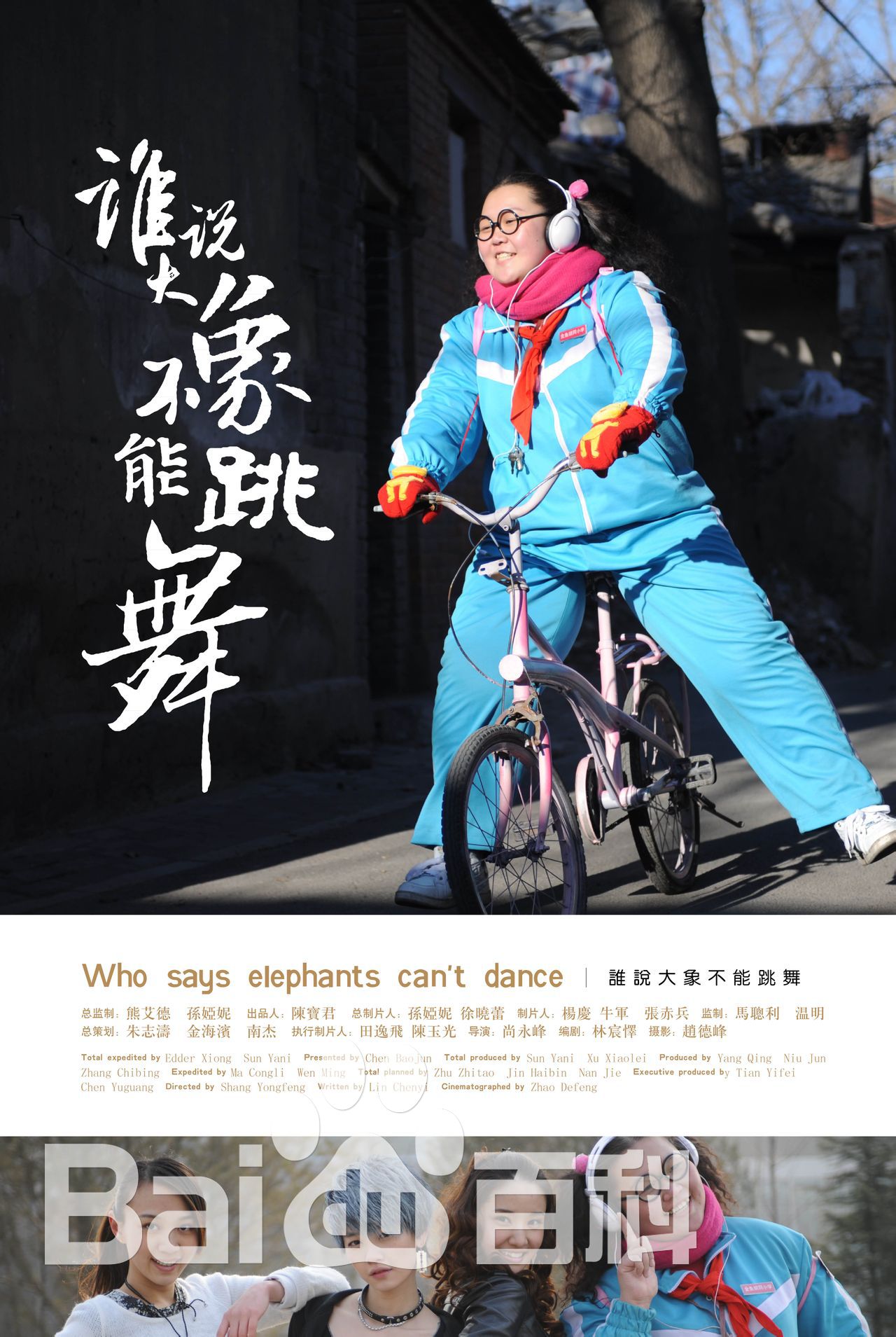 最优质许芳铱生活照