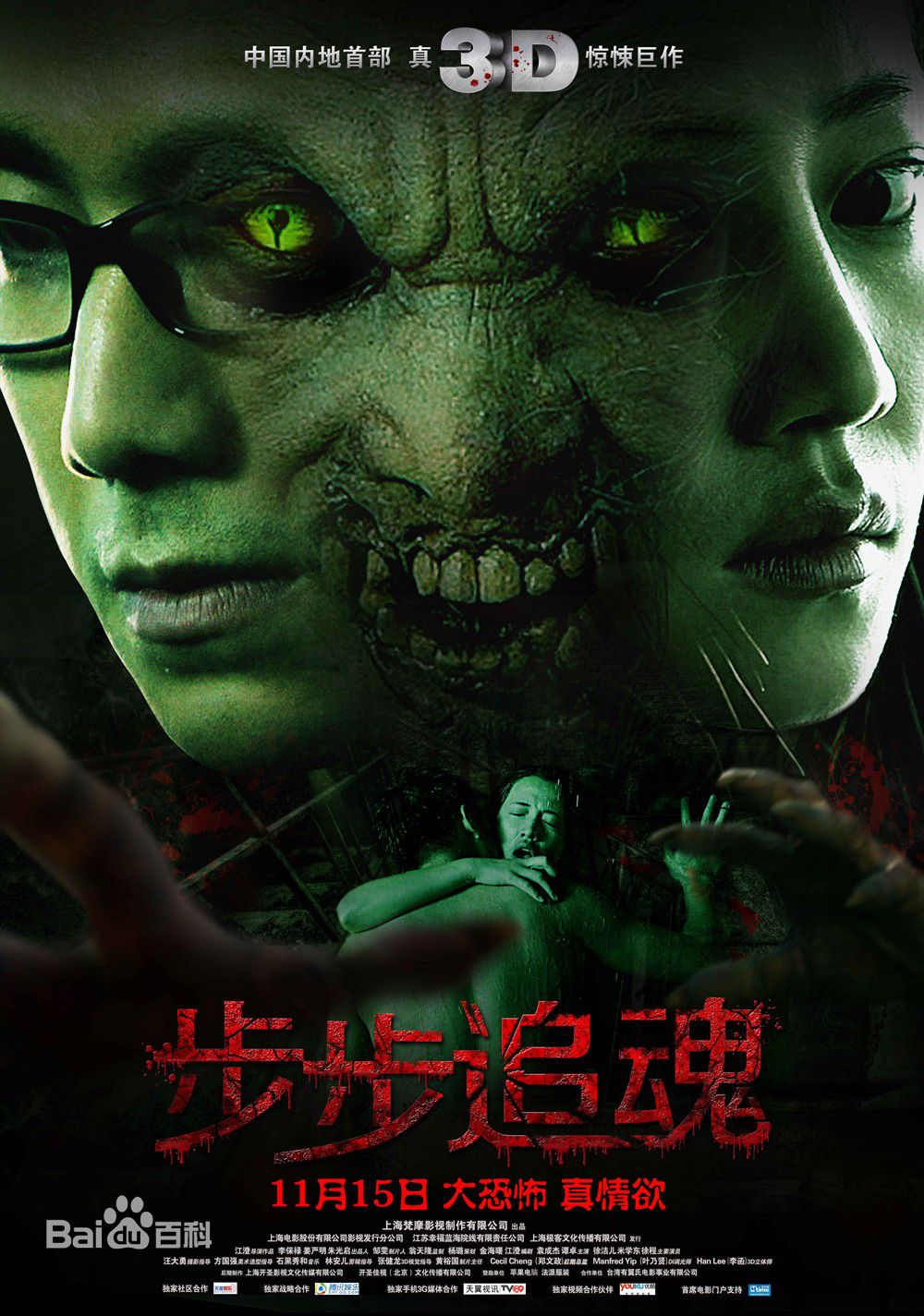 最全冯婧(Jing)壁纸