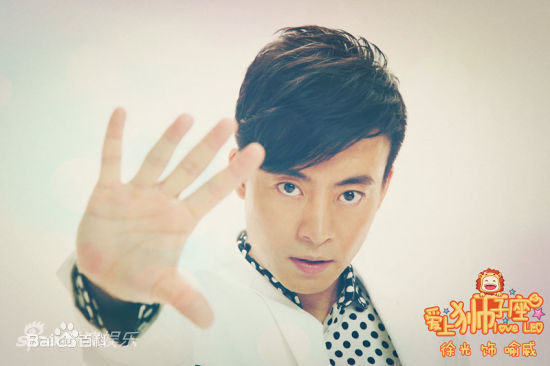 最新徐光(Xu Guang)在《恋爱相对论》喻威中的壁纸