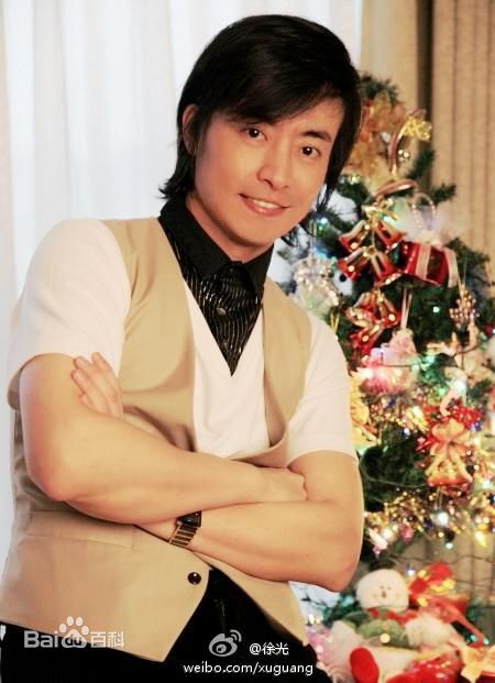 徐光(Xu Guang)生活照生活照