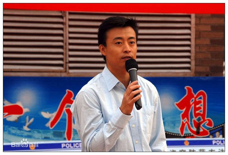 徐光(Xu Guang)活动照图册