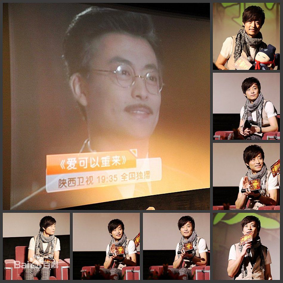 徐光(Xu Guang)活动照图册