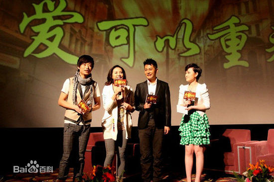 最优质徐光(Xu Guang)在《爱可以重来》饰何敬之中的相册