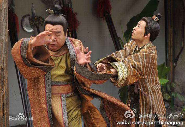 最全徐光(Xu Guang)在《七品芝麻官》饰程守正中的相册