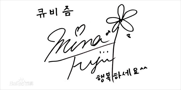 最全藤井美菜(ふじい みな（Fujii Mina）)素颜照