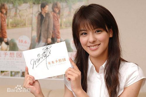 最全藤井美菜(ふじい みな（Fujii Mina）)素颜照