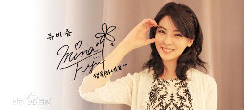 最全藤井美菜(ふじい みな（Fujii Mina）)素颜照