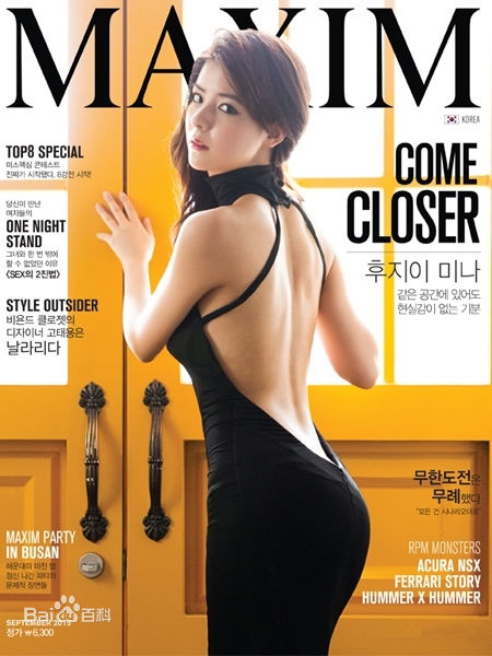 藤井美菜(ふじい みな（Fujii Mina）)藤井 美菜性感图片图集