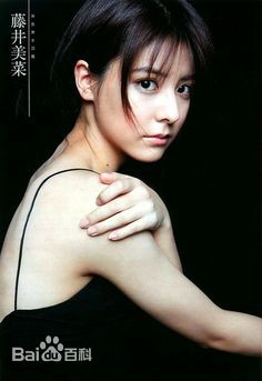 藤井美菜(ふじい みな（Fujii Mina）)藤井 美菜性感图片图集