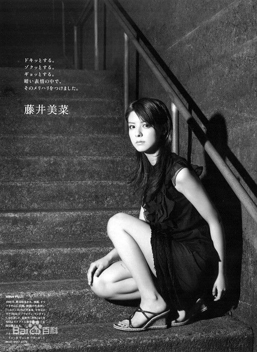 藤井美菜(ふじい みな（Fujii Mina）)藤井 美菜壁纸壁纸