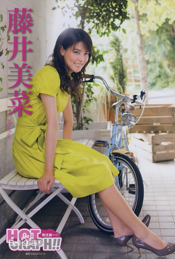 藤井美菜(ふじい みな（Fujii Mina）)藤井 美菜壁纸壁纸