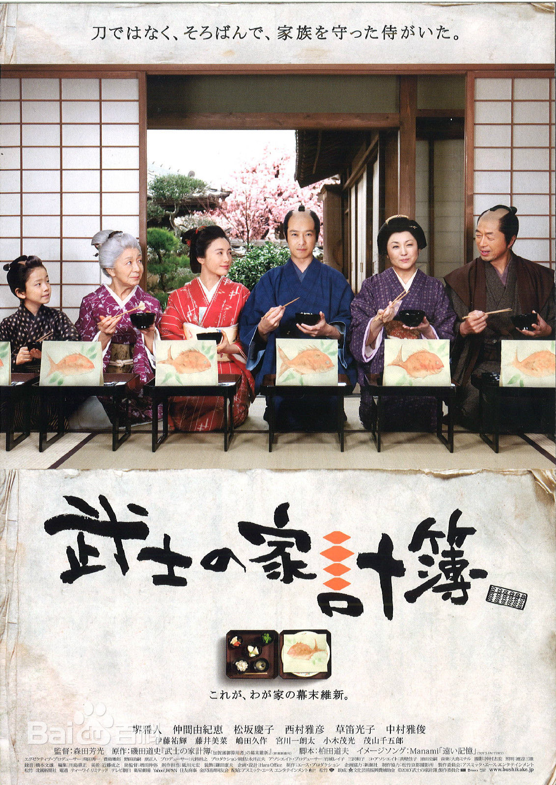 精选藤井美菜(ふじい みな（Fujii Mina）)