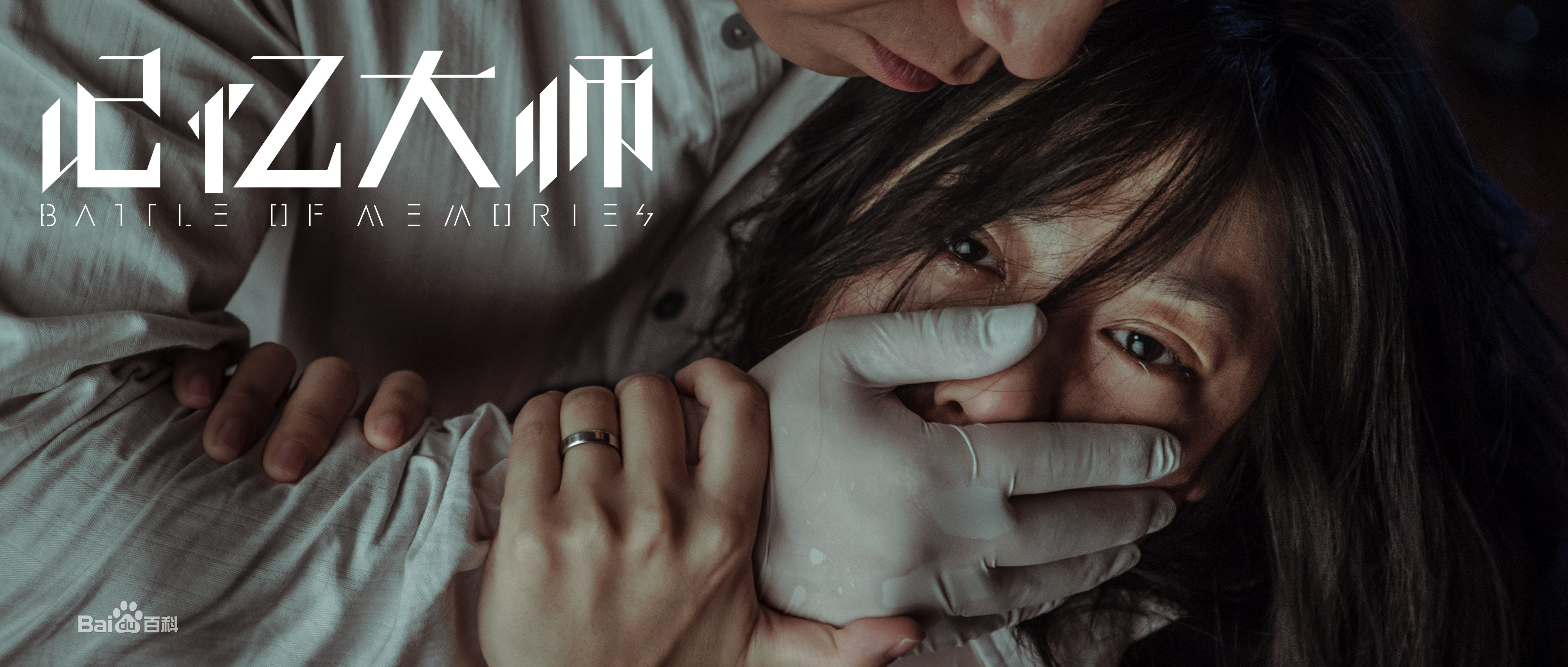 王真儿<i></i>(Wang Zhen)王真儿剧照