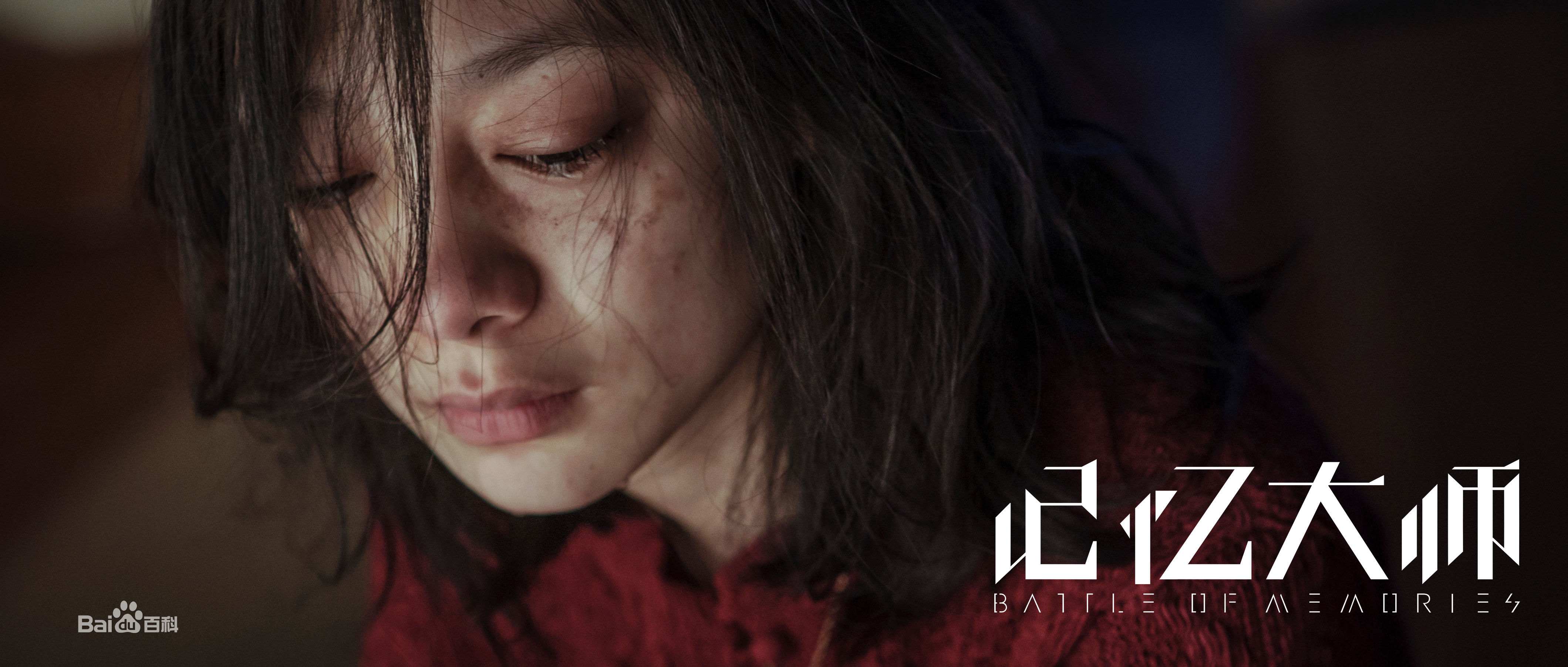 王真儿<i></i>(Wang Zhen)王真儿剧照