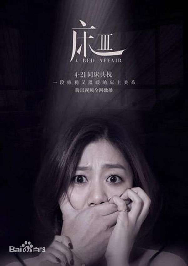 王真儿<i></i>(Wang Zhen)王真儿图册