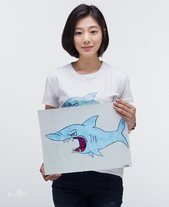 王真儿<i></i>(Wang Zhen)“我是你的小伙伴”志愿者活动壁纸壁纸