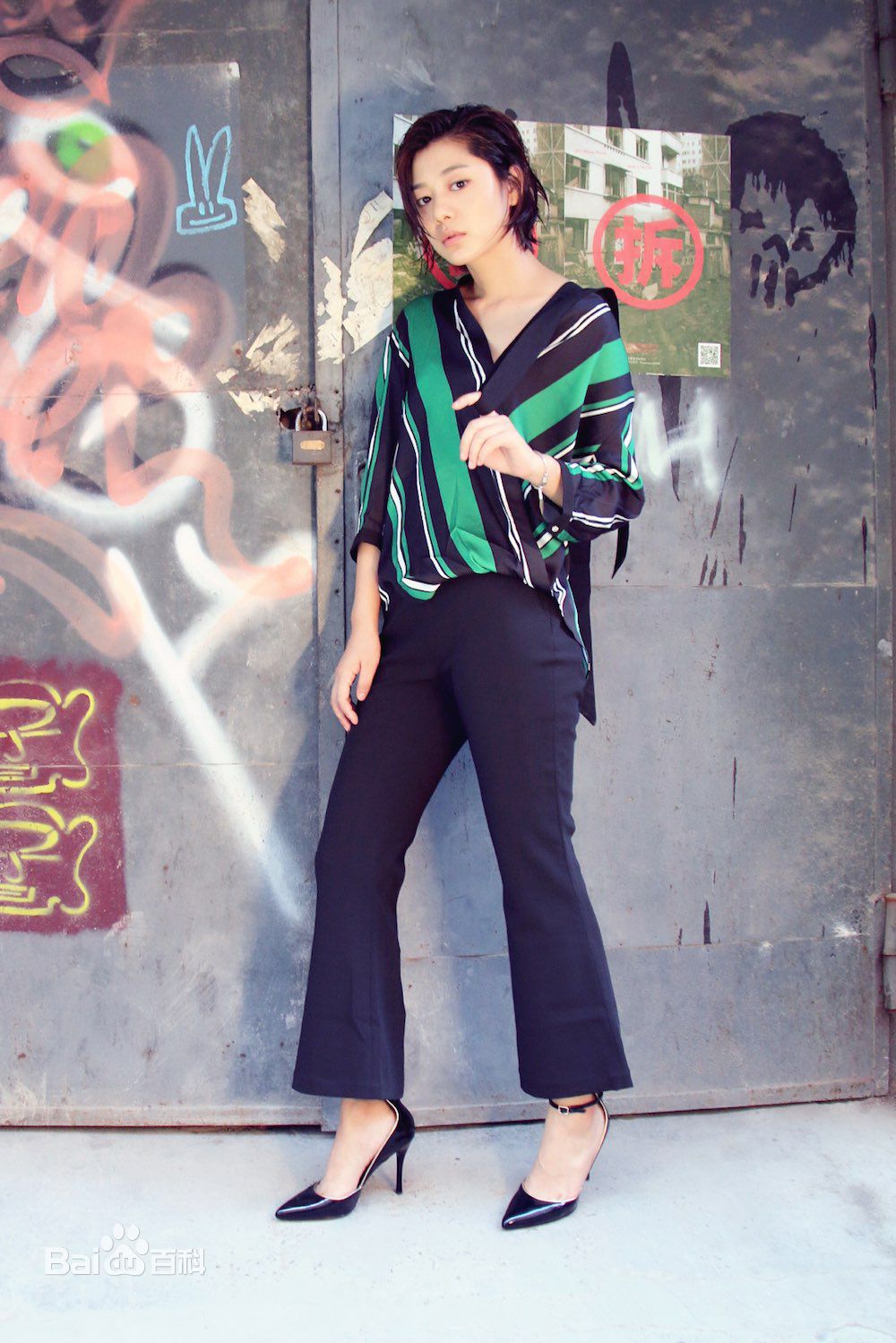 王真儿<i></i>(Wang Zhen)王真儿街拍图册