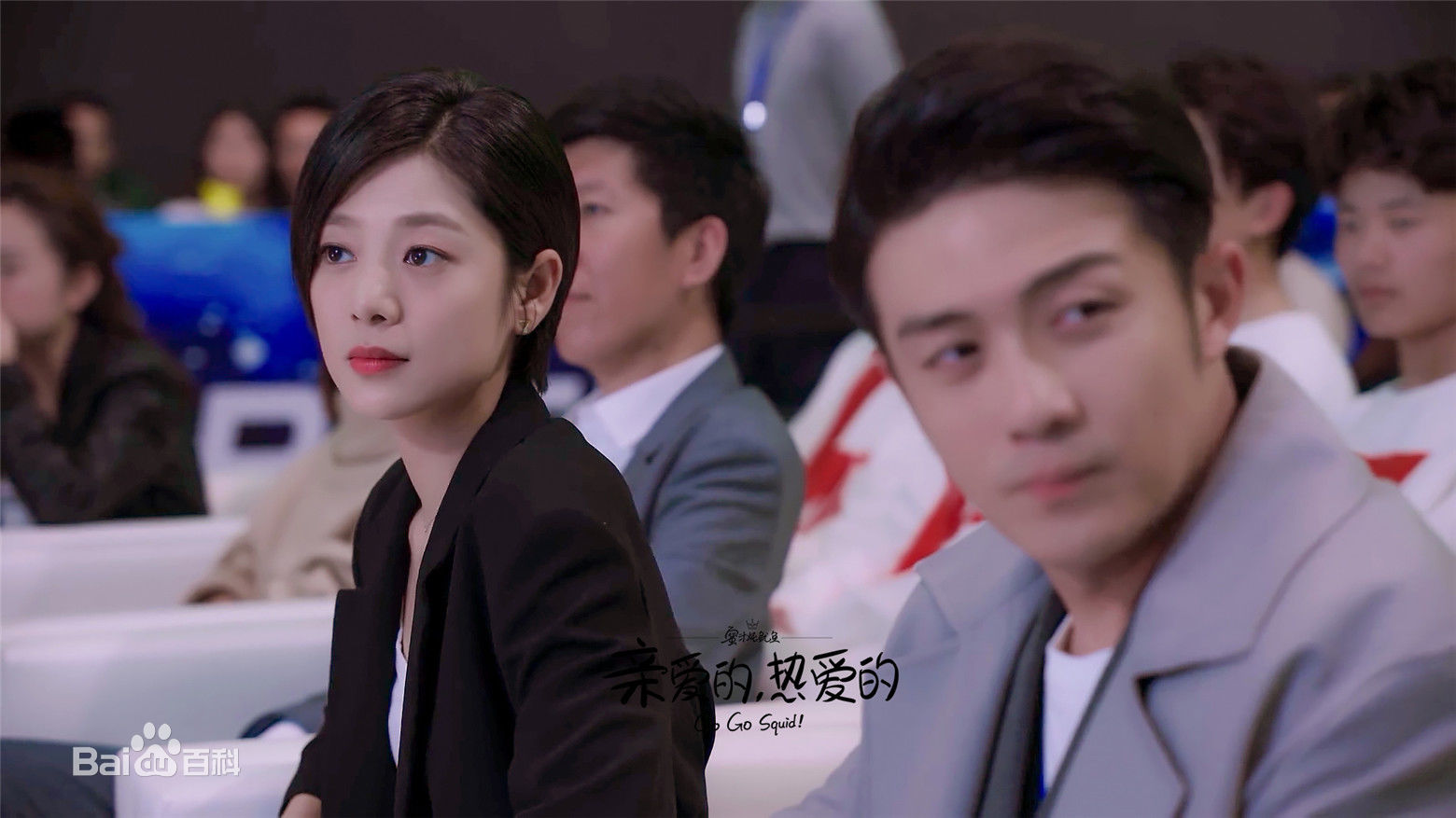 精选王真儿<i></i>(Wang Zhen)在王真儿“appledog”《亲爱的热爱的》中的图册