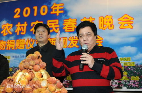 李金斗先生图册