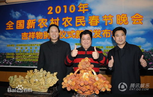 李金斗先生图册