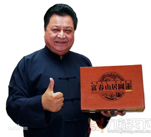 最新李金斗性感图片