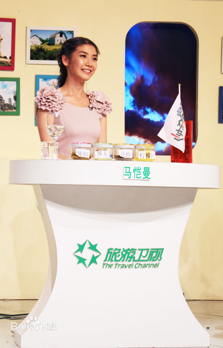 马恺曼世界真奇妙-壁纸壁纸