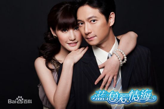 最全刘璐珈(Chris Liu)在《爱情有点蓝》饰演宋立欣中的壁纸